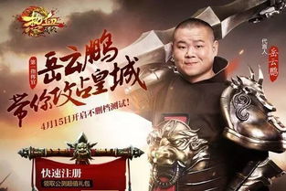 武林风之歌中文版在线观看免费，感受古今武林传奇的精彩世界