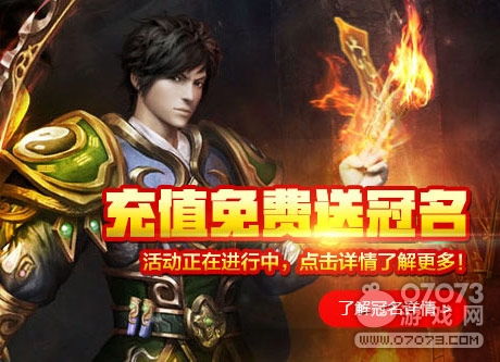 封天战神第一天攻略:掌握绝世神通,问鼎天下第一! 封天战神第一天攻略:掌握绝世神通,问鼎天下第一!