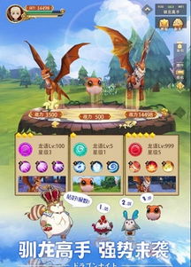 风之骑士团手游官网入口，发现全新冒险的门户网站