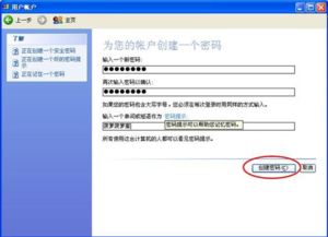 怎样设置安全可靠的密码锁来保护个人电脑数据？