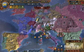 世界征服者3：明朝风云纵横十国，称霸天下