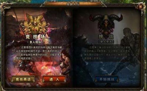 共同竞技游戏：多人合作模式下的团队PK，共享荣誉与挑战