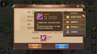 论如何获取苍翼混沌效应手游解析器，详细步骤揭秘