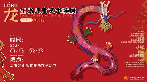 小小中国龙是谁做的？揭秘这个神秘的创作者