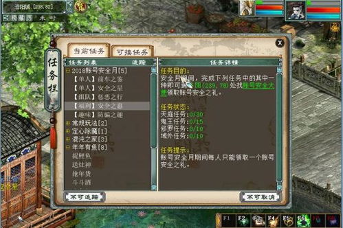 西游群英传1.7加强版：全新神装、千人团战、史诗级副本挑战，玩法升级无限惊喜！