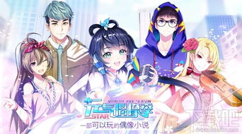 元气偶像季2什么时候出？期待新一季的精彩与惊喜