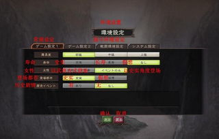 无广告的四象物语内置菜单最新版本，让你尽情体验游戏乐趣