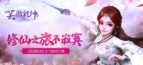 笑傲乾坤华谷涵：在风云变幻中寻找内心的宁静与智慧