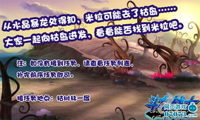 深入探究：斗龙战士2-绝对热门的动作冒险游戏，带你进入震撼的战斗世界！