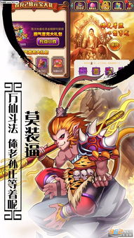 热门卡牌游戏西游记,昔日风靡仍然经典 热门卡牌游戏西游记,昔日风靡仍然经典