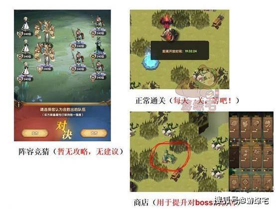 掌握成功秘籍:《冒险大幻想》全攻略指南,从新手到高手的完美转变之路 掌握成功秘籍:《冒险大幻想》全攻略指南,从新手到高手的完美转变之路