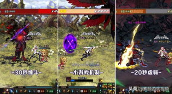 无间梦境6攻略:彻底解析游戏机制与关键技巧,助你轻松通关每个关卡 无间梦境6攻略:彻底解析游戏机制与关键技巧,助你轻松通关每个关卡