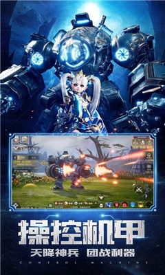 探寻全新冒险之旅：《斗魂龙骑》什么时候上线？兼议其预计的创新游戏玩法