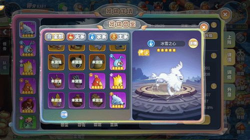 重磅!《幻灵大冒险》官方发出停服公告,原因引玩家广泛猜测 重磅!《幻灵大冒险》官方发出停服公告,原因引玩家广泛猜测