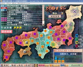 战国兰斯56线攻略:全面解读战国兰斯56线如何获得胜利! 战国兰斯56线攻略:全面解读战国兰斯56线如何获得胜利!