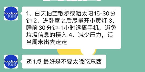 如何让社畜的福报111000变得更加美好和充实?Tips和调整方法分享 如何让社畜的福报111000变得更加美好和充实?Tips和调整方法分享