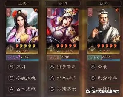 以普通玩家视角解析正统三国:隐藏版必备武将选拔与战略运用心得分享 以普通玩家视角解析正统三国:隐藏版必备武将选拔与战略运用心得分享