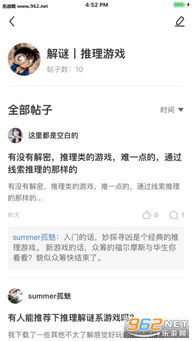 九游app官网下载,为您提供最新最热的手机游戏下载服务 九游app官网下载,为您提供最新最热的手机游戏下载服务