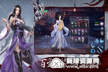 全新全民修仙百度版手游官网,打造华丽修真世界,尽享仙途修行乐趣 全新全民修仙百度版手游官网,打造华丽修真世界,尽享仙途修行乐趣