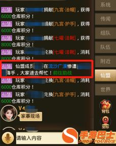 神都降魔停服务器:玩家体验升级,重塑战斗体验与社交系统,让游戏魅力更上一层楼 神都降魔停服务器:玩家体验升级,重塑战斗体验与社交系统,让游戏魅力更上一层楼