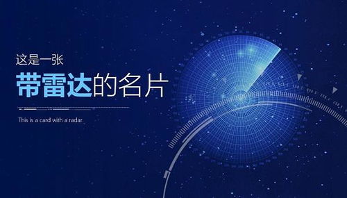 探究未来科技发展：星际口袋id如何改变我们的生活方式？