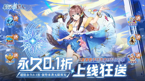 光明之主2冷狐汉化版直装及周边介绍