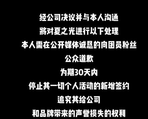 怪兽岛下架了，是否意味着另有隐情？