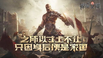 神谕归来：重拾神秘面纱，千年谜团破解，神秘力量再度显现