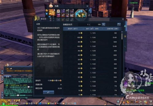 探寻青云诀仙豆的神秘力量与奇幻冒险之旅，开启你的修仙之路！