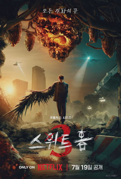 探寻神秘世界:怪兽纪元中,张家界主人如何通过恶战,保护家园并平衡人怪关系的故事 探寻神秘世界:怪兽纪元中,张家界主人如何通过恶战,保护家园并平衡人怪关系的故事