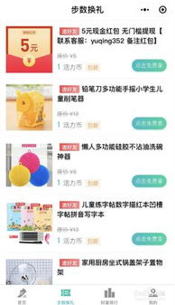 202"恋恋奶茶小铺兑换码2024怎样兑换？步骤详解