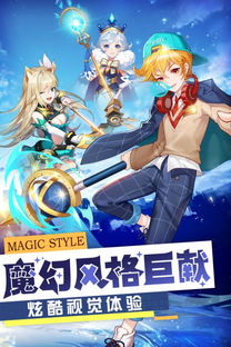 关于梦幻契约的名称变化及其在游戏中的最新动态分析