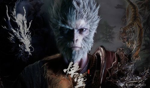 探索成人版西游记：从经典神话看当代社会的荒诞与欲望