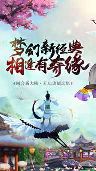 探秘神秘丫丫头wap仙游记文字游戏之旅 探秘神秘丫丫头wap仙游记文字游戏之旅