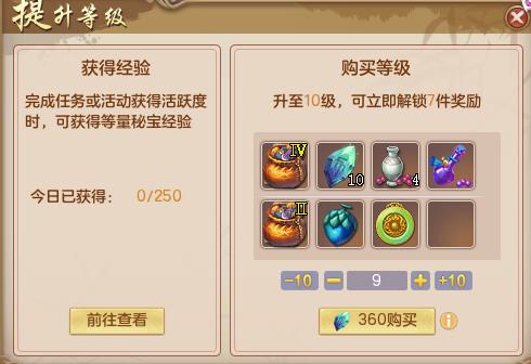 探索未知：详解如何在游戏中找到并兑换深海宝藏礼盒