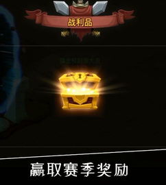 探索未知：详解如何在游戏中找到并兑换深海宝藏礼盒