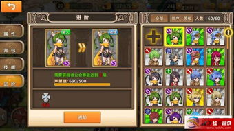 如何搭配阵容才能在田园物语中获得最佳效果？