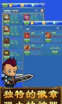 武器锻造大师无限钞票版：打造你无限财富的利器