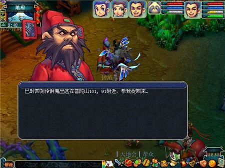 探索梦幻西游世界的新境界：最实用的梦幻西游播放器app推荐