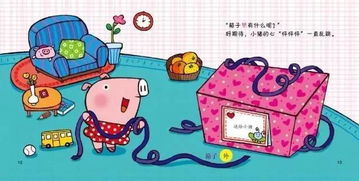 四年级上册数学大富翁怎么画？学生们的绘画技巧和数学思维将如何结合？