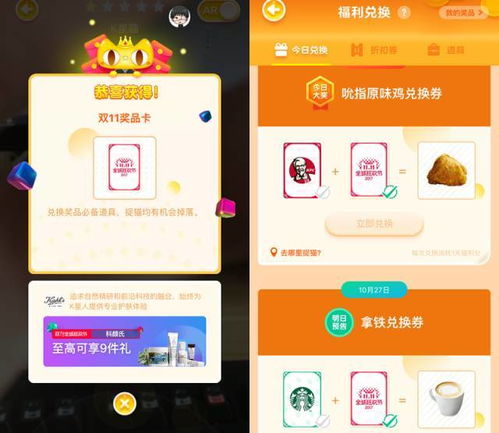 玲珑奇缘红包版：神秘红包解锁奇幻冒险，尽享精彩红包探奇之旅