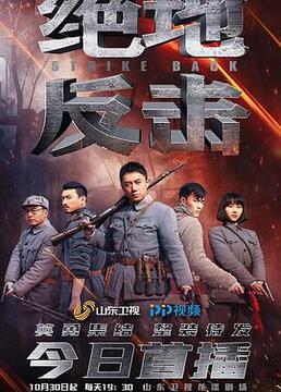 免费破天102集观看全集高清版，火爆热播剧集在线免费观看