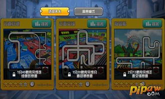 深度解析口袋四驱车官方版本：游戏玩法、特色介绍及玩家战略策略一网打尽