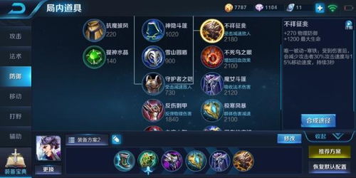 稀有王者守卫三界无双账号出售,想要体验顶级游戏素养? 稀有王者守卫三界无双账号出售,想要体验顶级游戏素养?