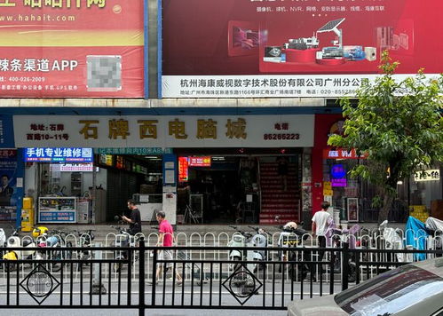 青岛电脑城在哪里?想要淘电脑设备?这里是青岛电脑城地址。 青岛电脑城在哪里?想要淘电脑设备?这里是青岛电脑城地址。