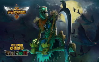 重溯游戏历史:揭秘以前有个LOL卡牌手游如何塑造电竞世界新纪元 重溯游戏历史:揭秘以前有个LOL卡牌手游如何塑造电竞世界新纪元