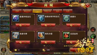 202"御龙在天手游2024礼包全新领取攻略大揭秘,助你轻松获得珍稀奖励 202"御龙在天手游2024礼包全新领取攻略大揭秘,助你轻松获得珍稀奖励