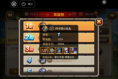 三国影之痕手游:重温经典历史,感受独特阵容策略的新鲜玩法体验 三国影之痕手游:重温经典历史,感受独特阵容策略的新鲜玩法体验