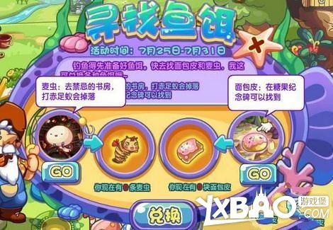 寻找王国征程官网入口的最佳方法在哪里? 寻找王国征程官网入口的最佳方法在哪里?