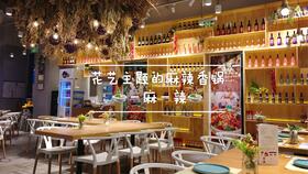 深入解析‘维斯塔的餐桌cv’:探索它如何重塑现代餐厅业务的创新模式 深入解析‘维斯塔的餐桌cv’:探索它如何重塑现代餐厅业务的创新模式